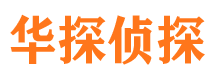 乌兰浩特外遇调查取证